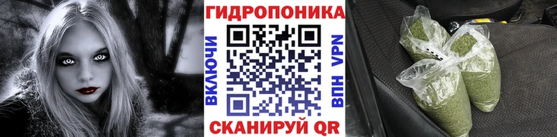 Шишки марихуана THC 21% Ялуторовск
