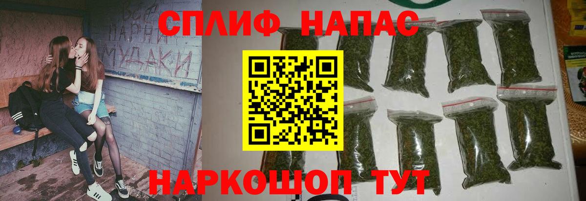 Канабис MAZAR Ялуторовск