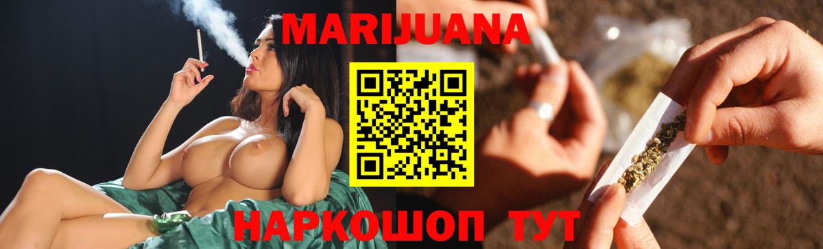 Ялуторовск  МАРИХУАНА марихуана  Вход с VPN  МАРИХУАНА марихуана 